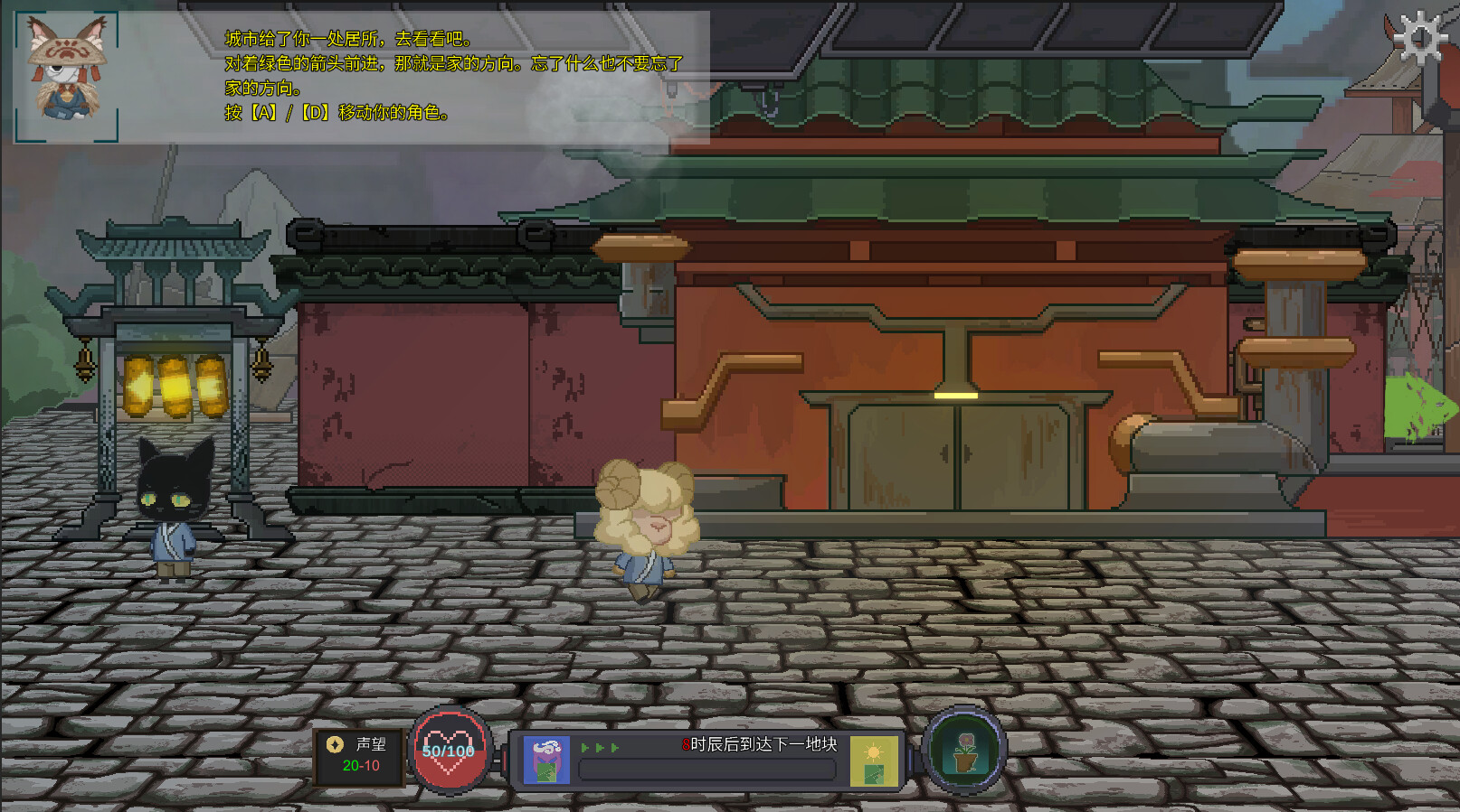 夕照原 screenshot 2