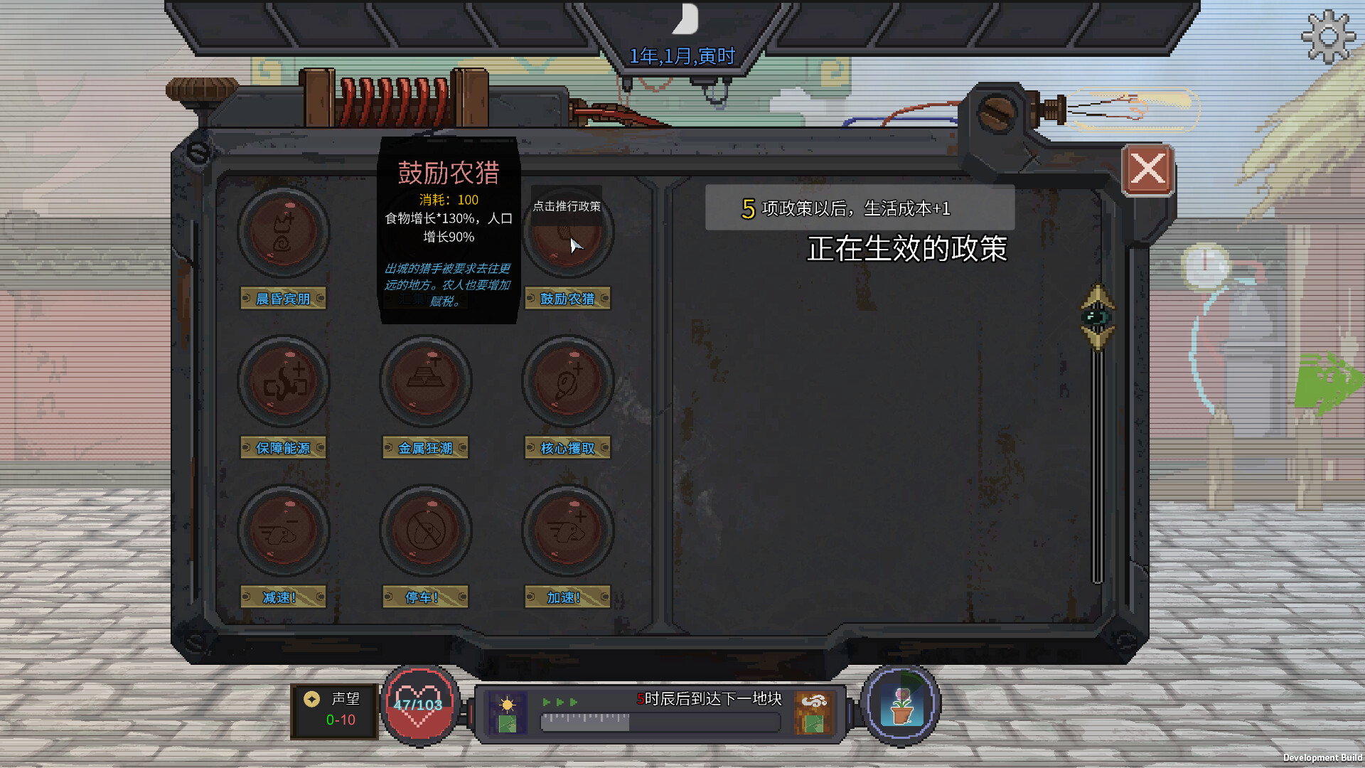 夕照原 screenshot 9