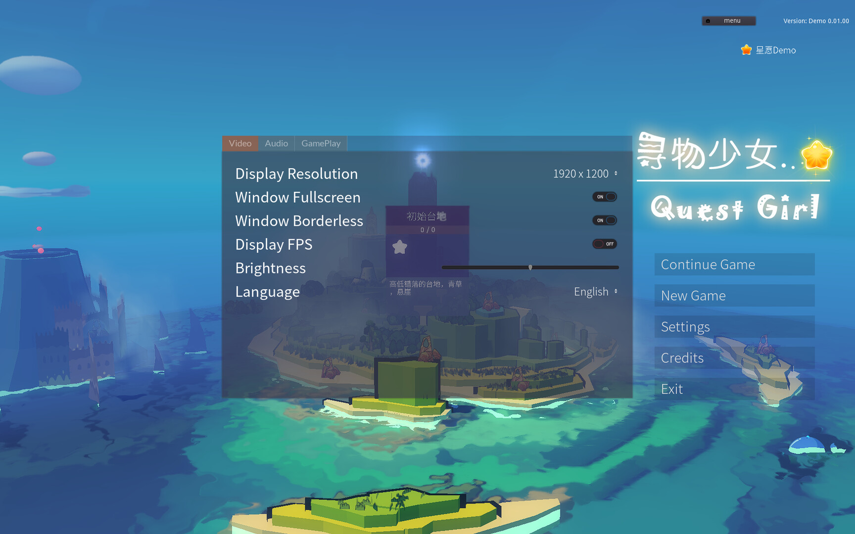 Quest Girl screenshot 2