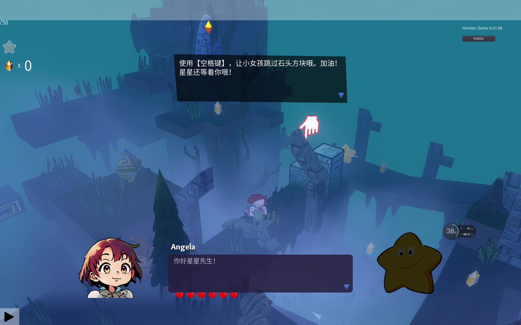 Quest Girl screenshot 5