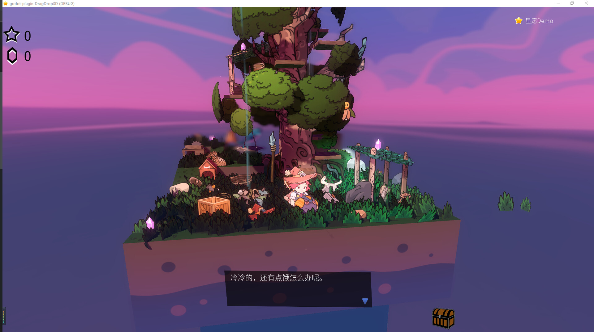 Quest Girl screenshot 12