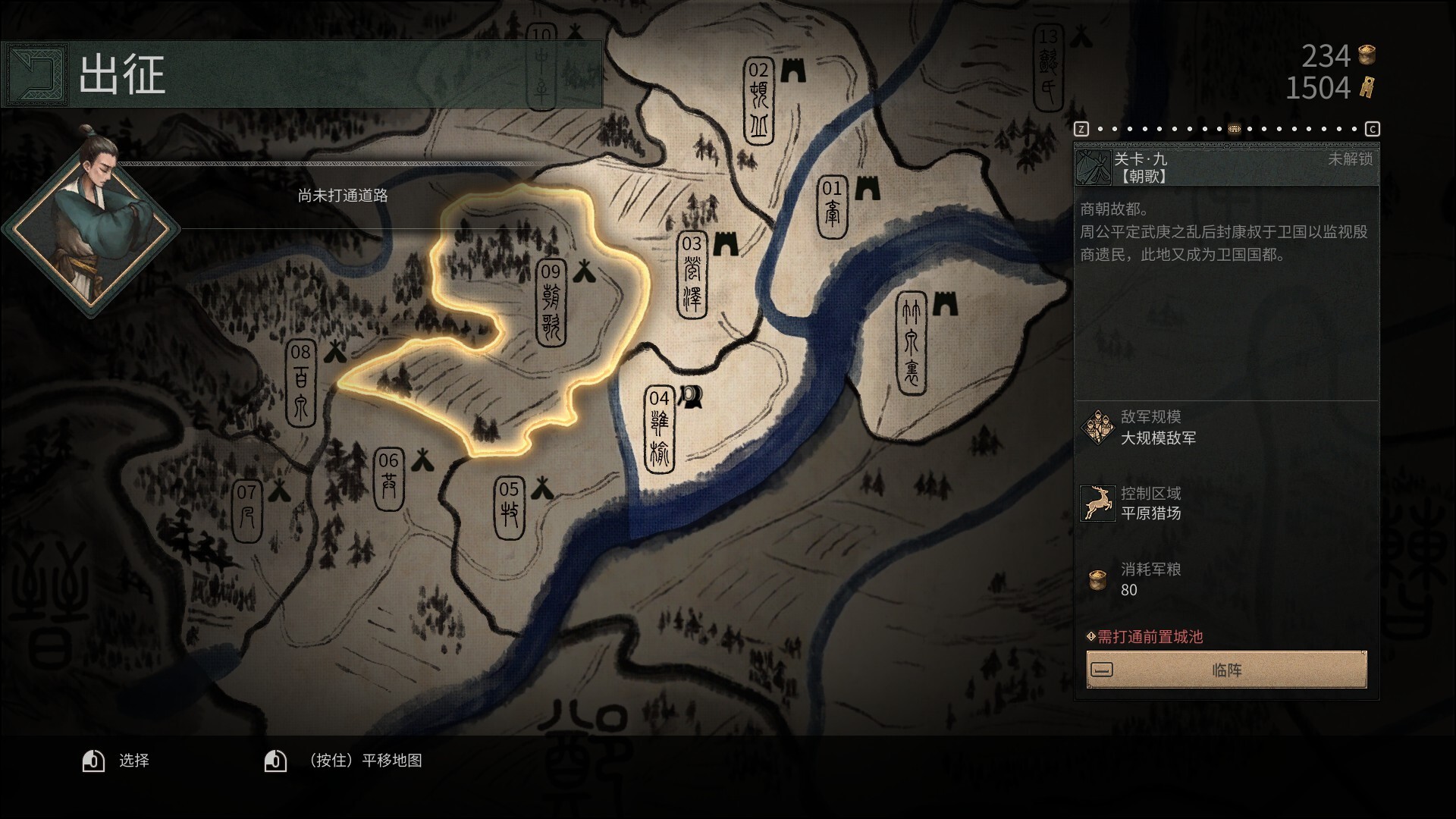 Bamboo Spring: A Story Cast in Bronze screenshot 9