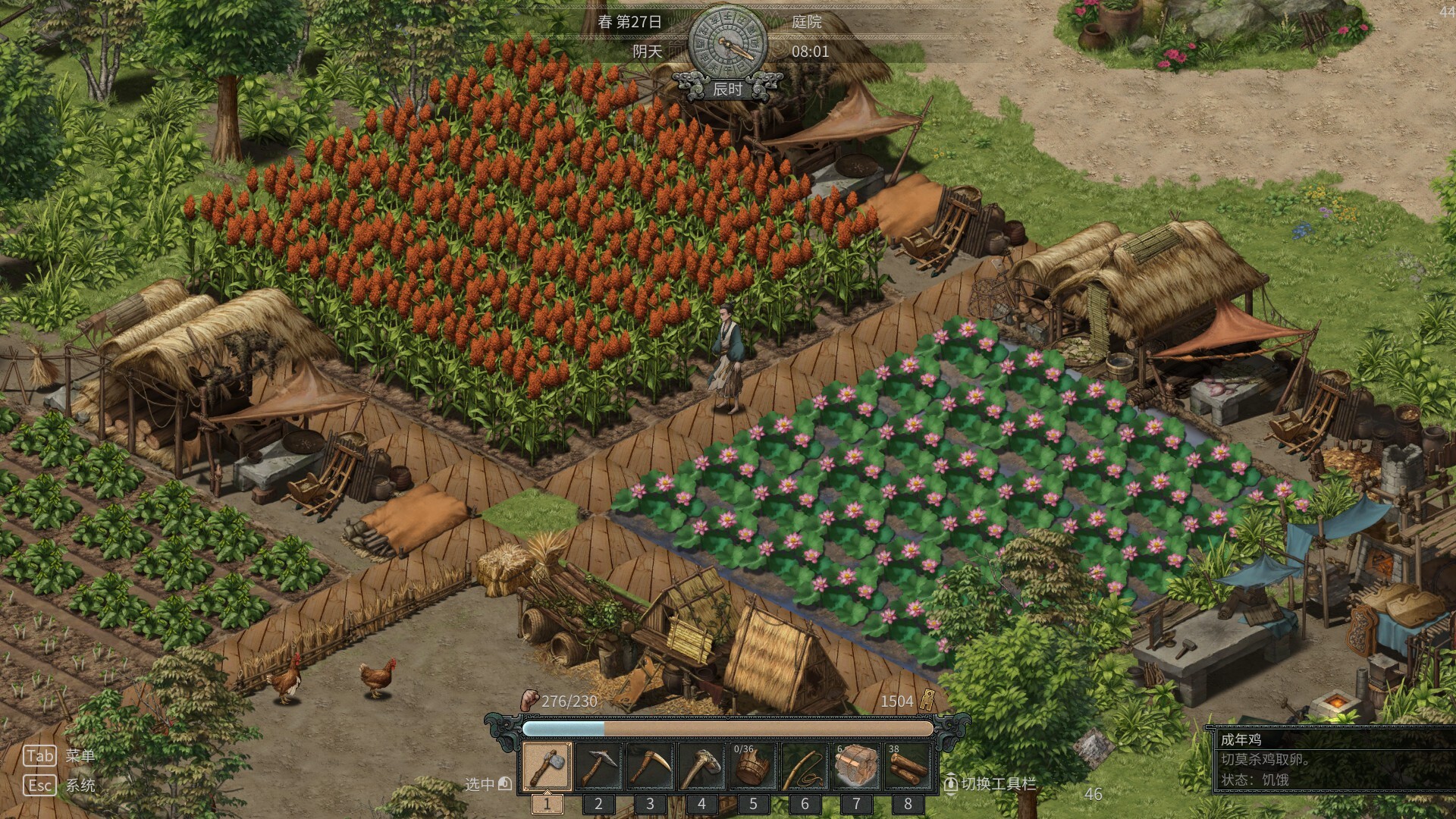 Bamboo Spring: A Story Cast in Bronze screenshot 1