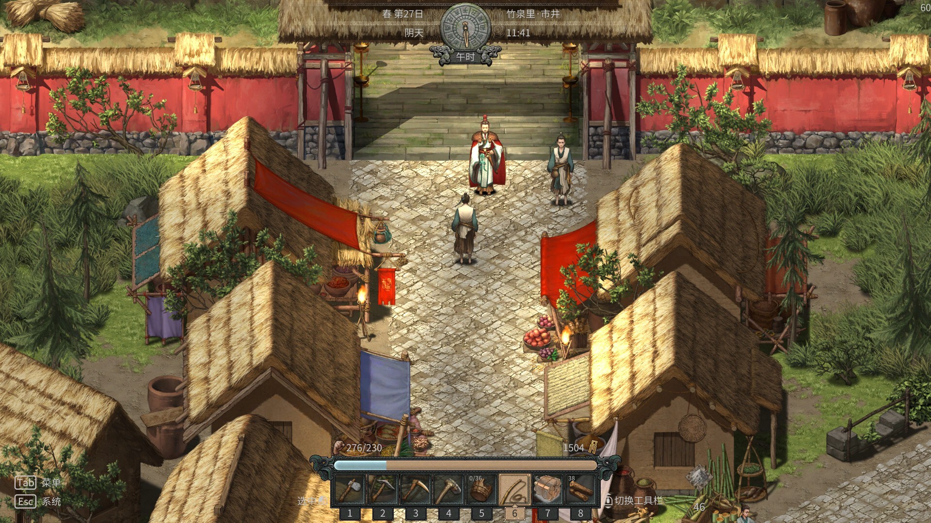 Bamboo Spring: A Story Cast in Bronze screenshot 5