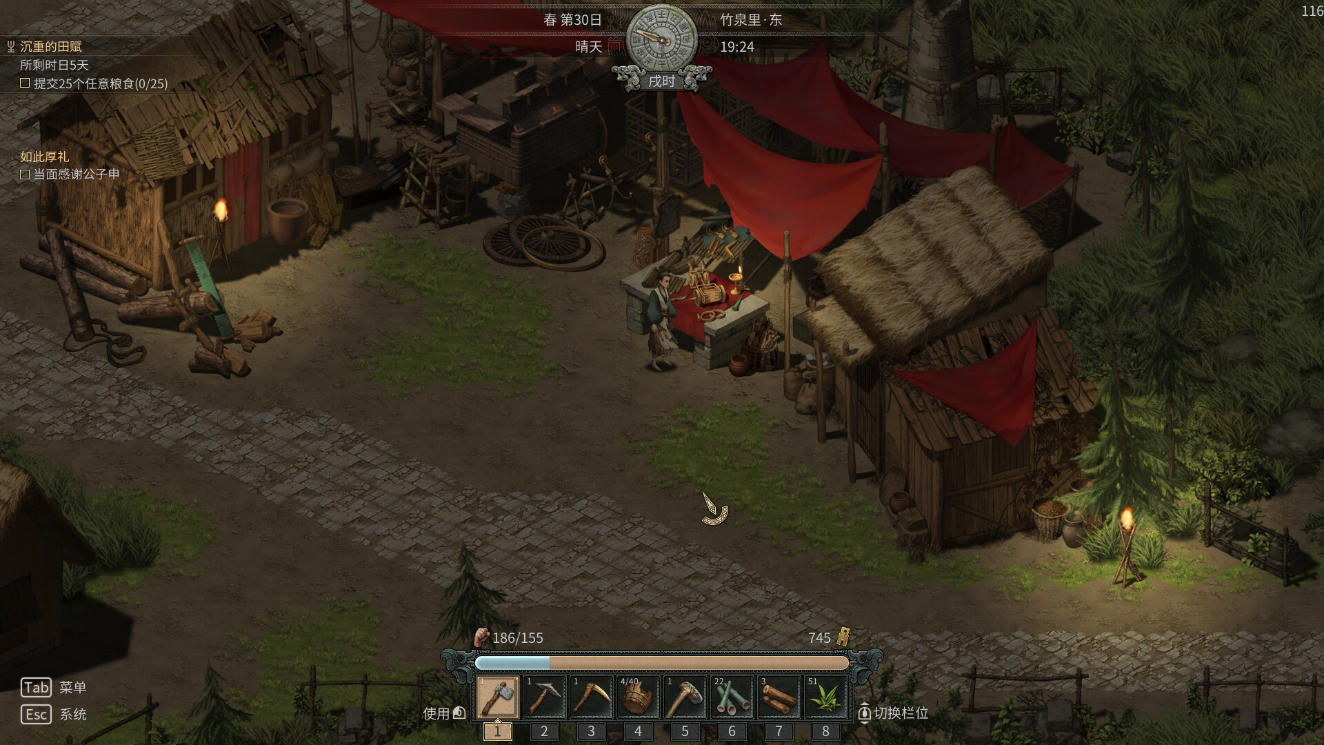 Bamboo Spring: A Story Cast in Bronze screenshot 8