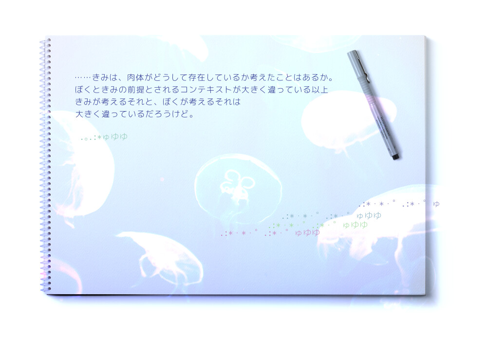 For the GHOSTs screenshot 3