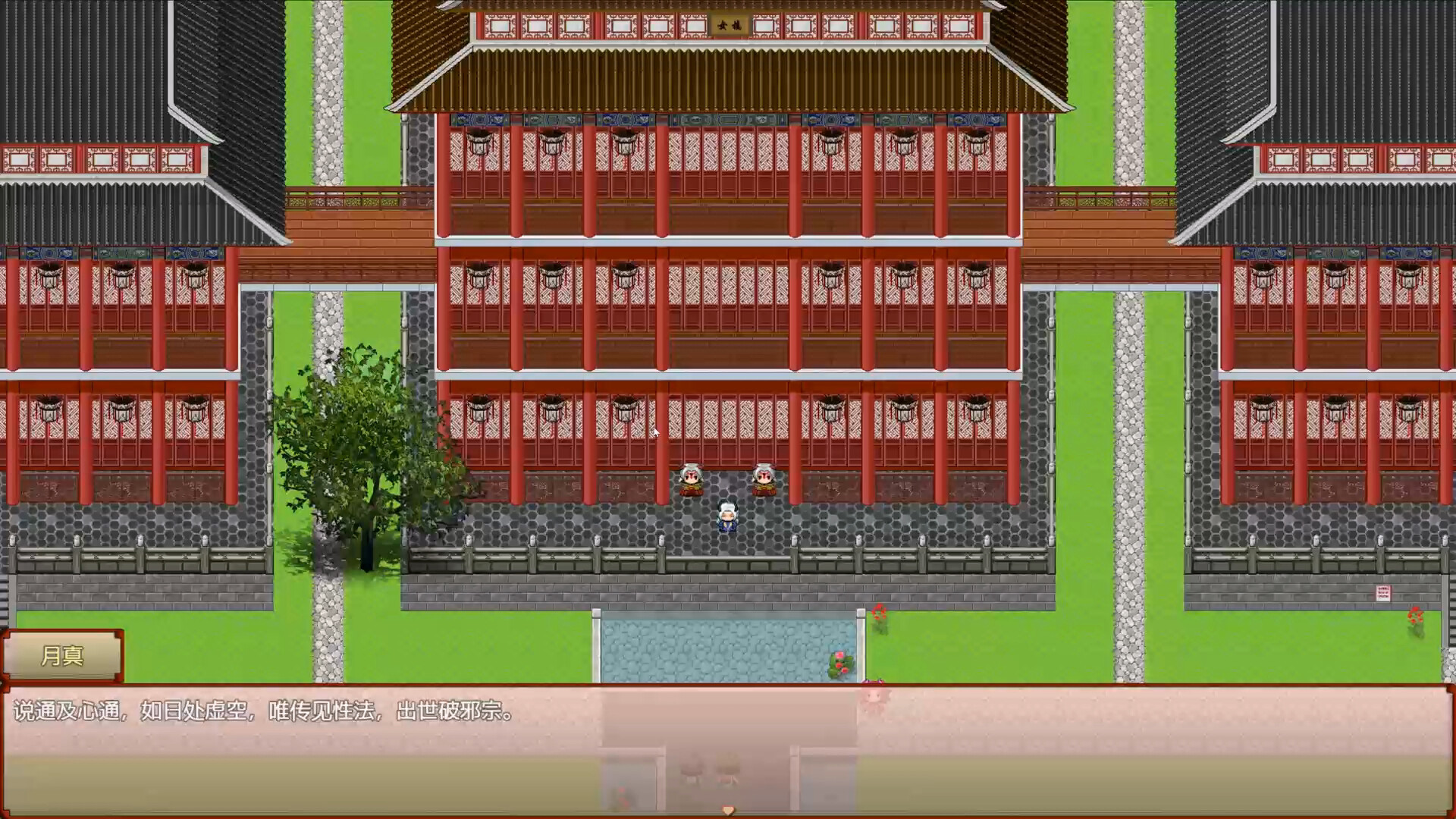 滩涂地—在魅魔统治的世界追求男♂魂! screenshot 5