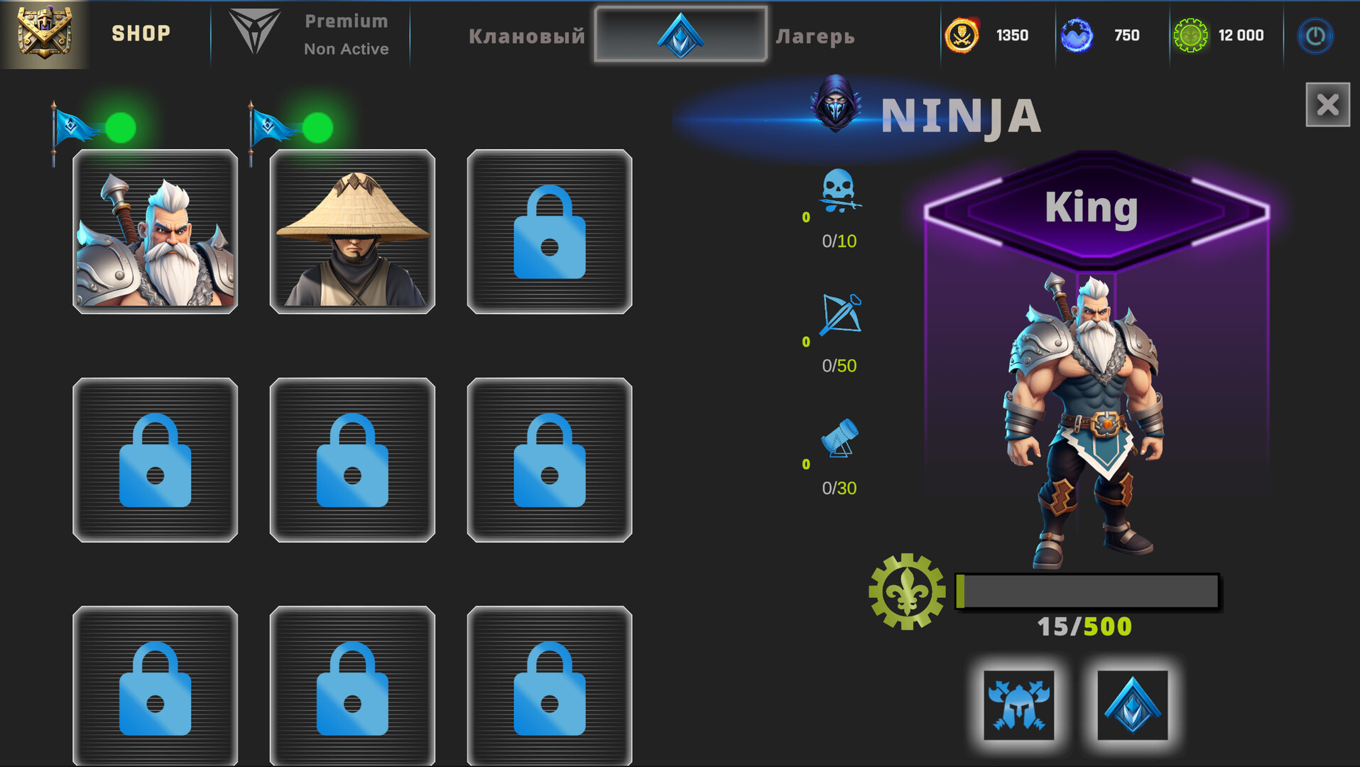 Ninja screenshot 18