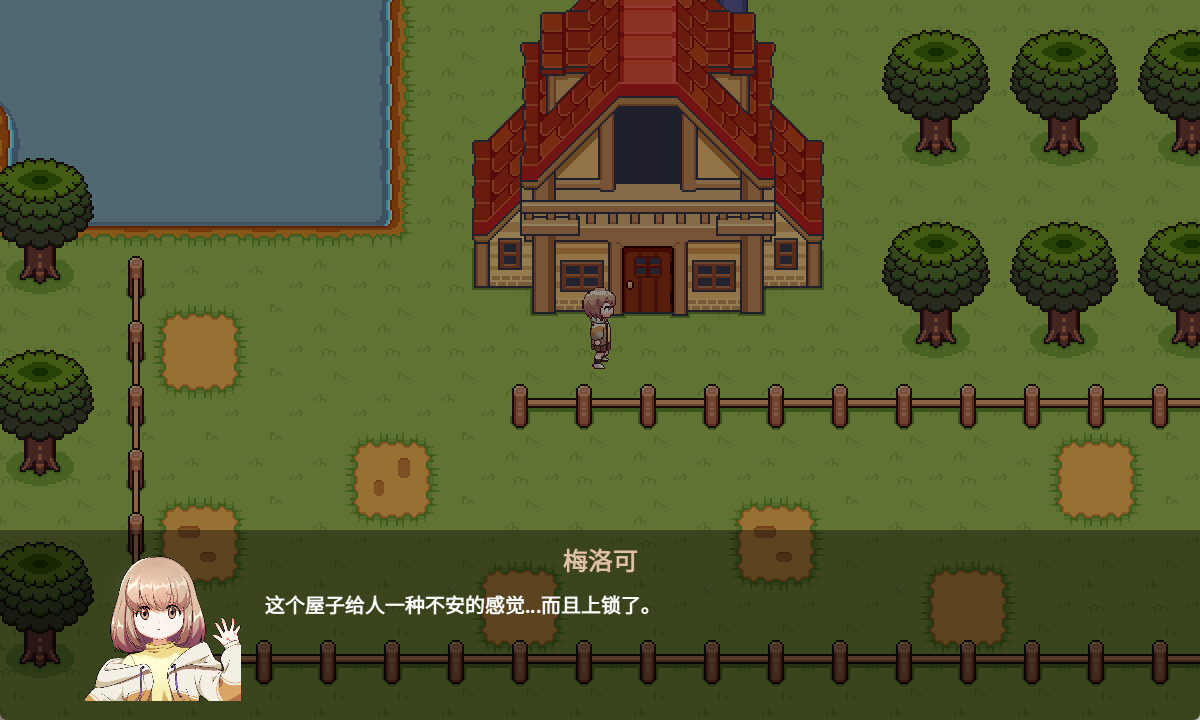 梅洛可奇遇 screenshot 5