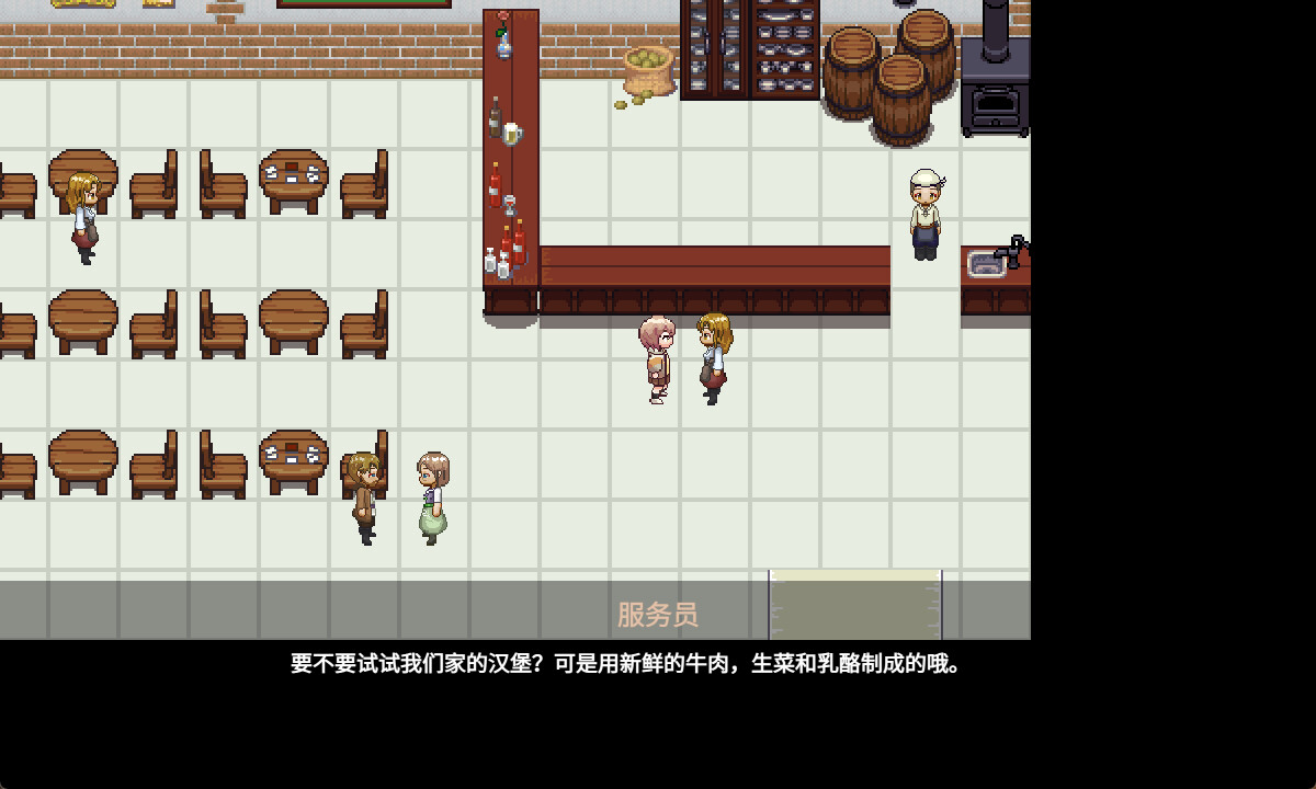 梅洛可奇遇 screenshot 4
