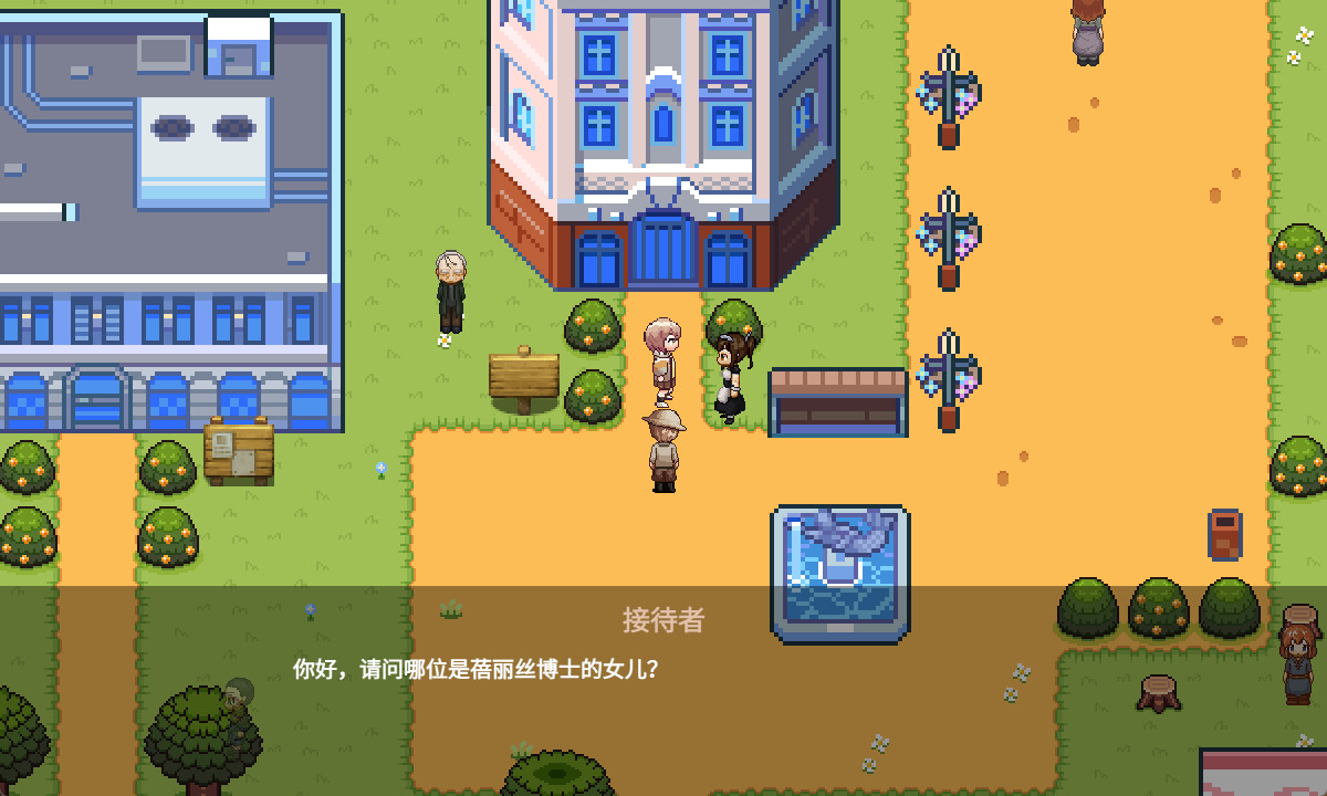 梅洛可奇遇 screenshot 2
