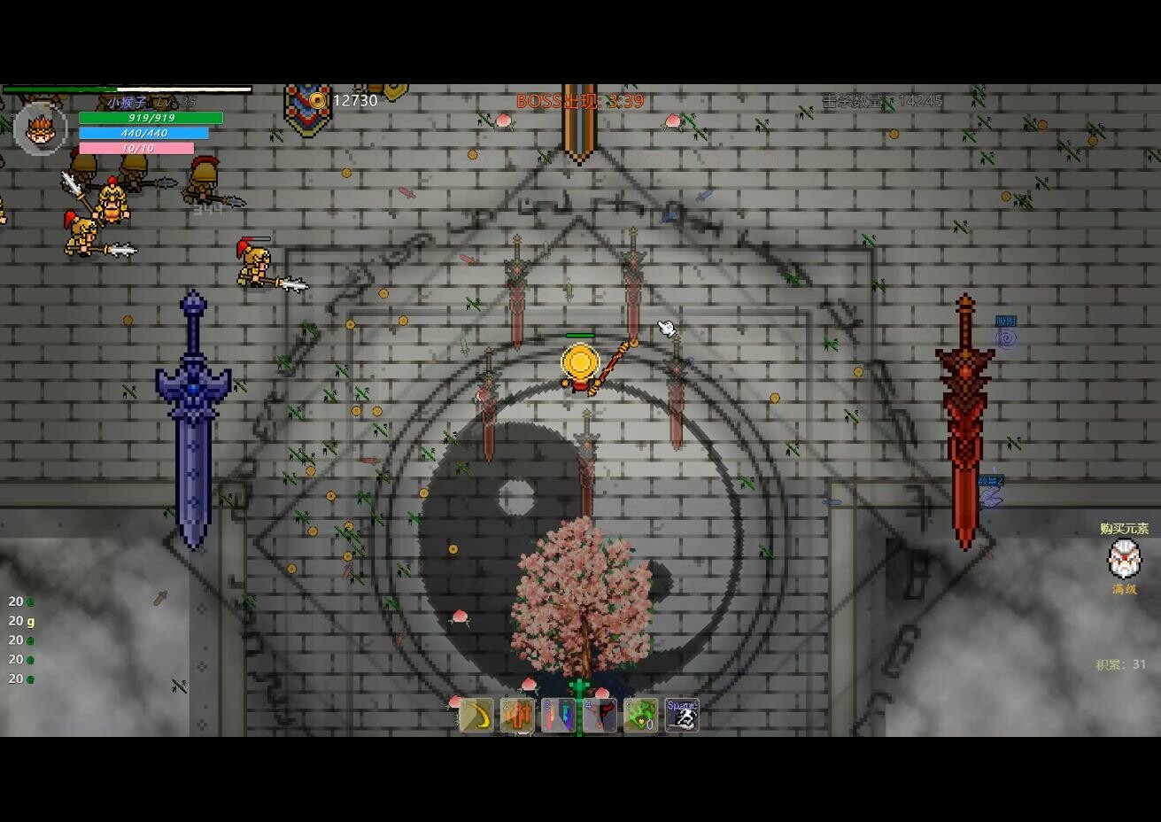 Black Journey to the West screenshot 2