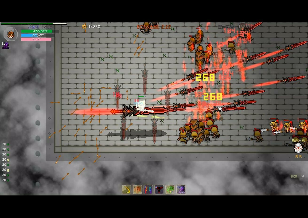 Black Journey to the West screenshot 1
