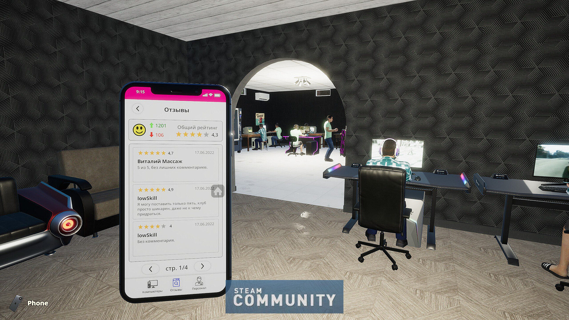 Internet Cafe Owner screenshot 5