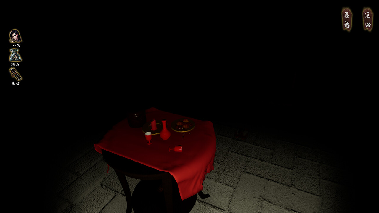 探花行 screenshot 3