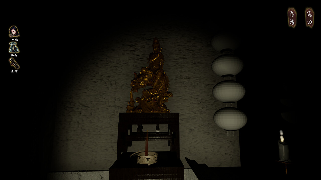 探花行 screenshot 6