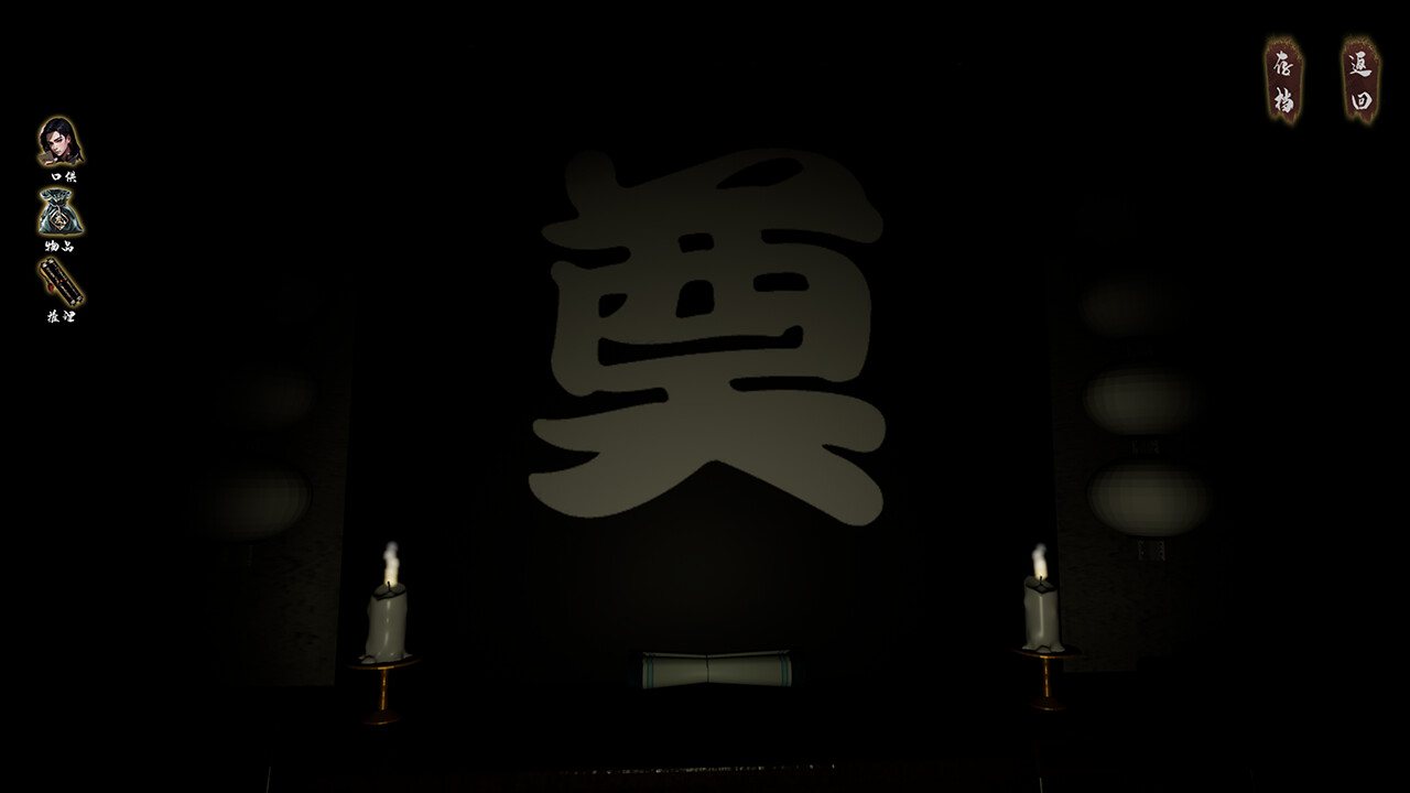 探花行 screenshot 4
