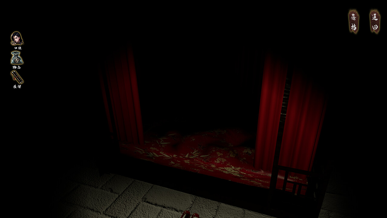 探花行 screenshot 2
