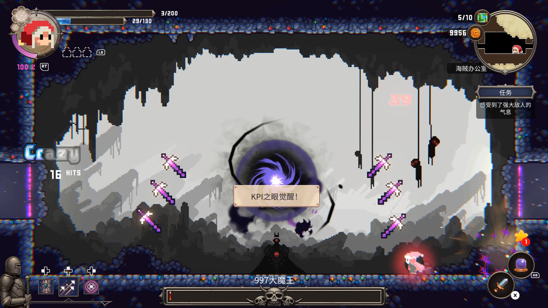 Tales Of Wakana screenshot 12
