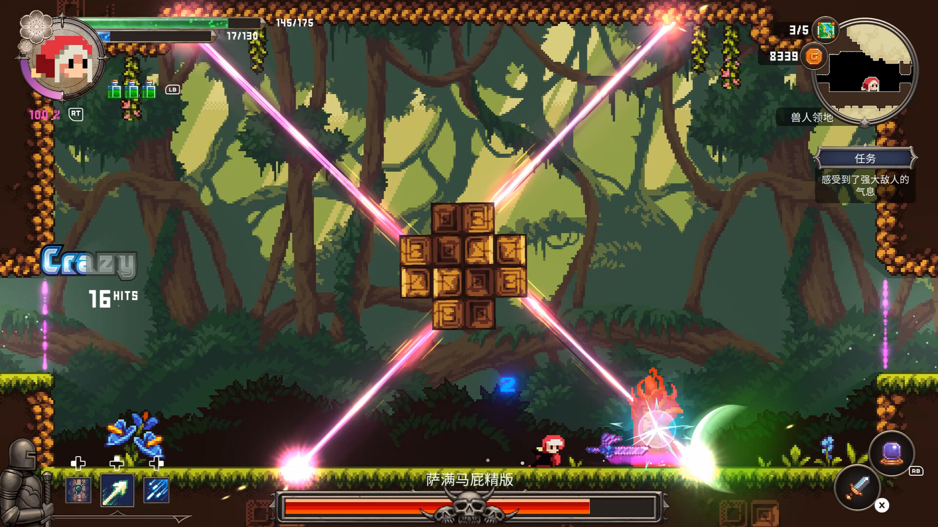 Tales Of Wakana screenshot 10
