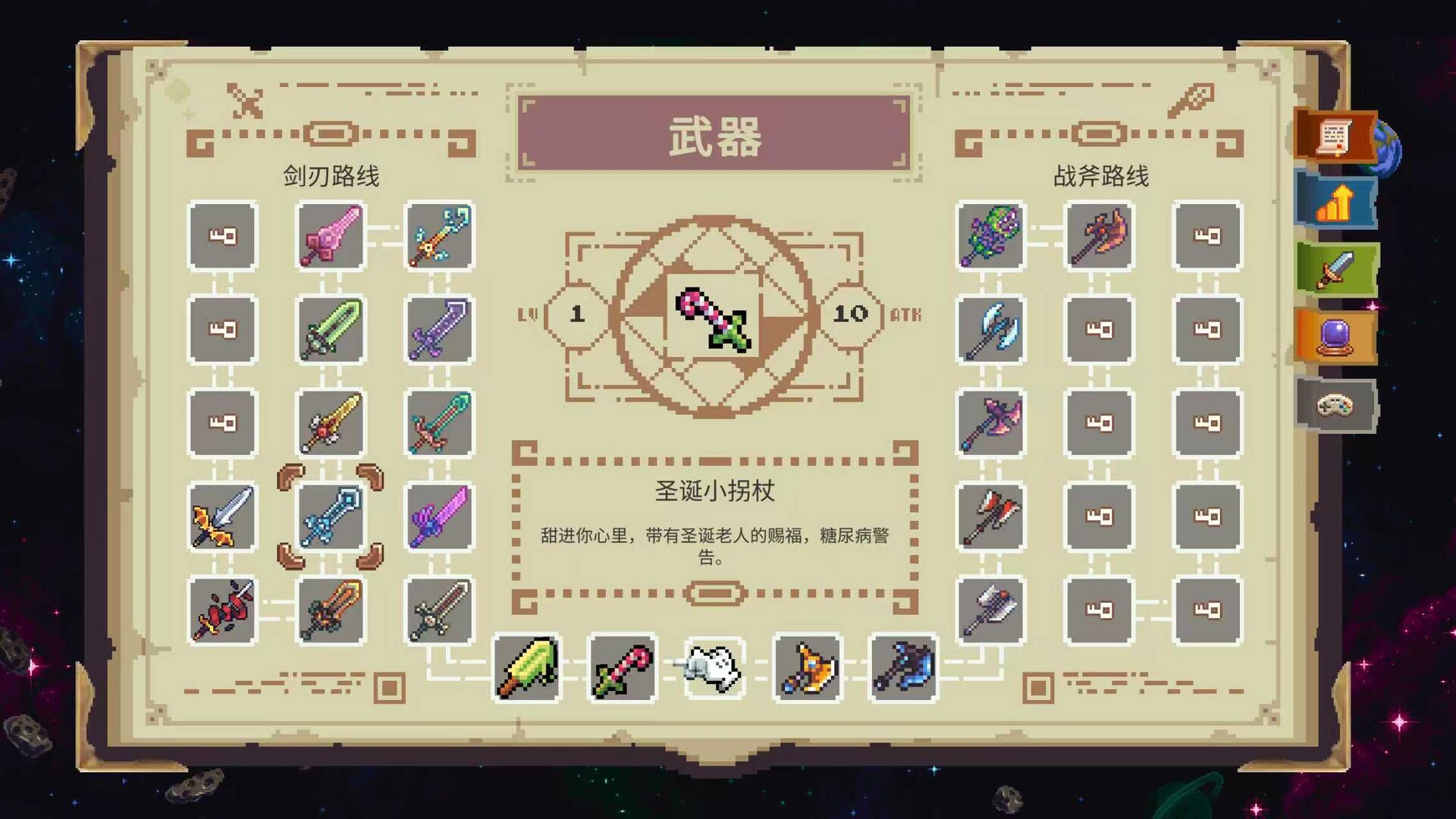 Tales Of Wakana screenshot 6