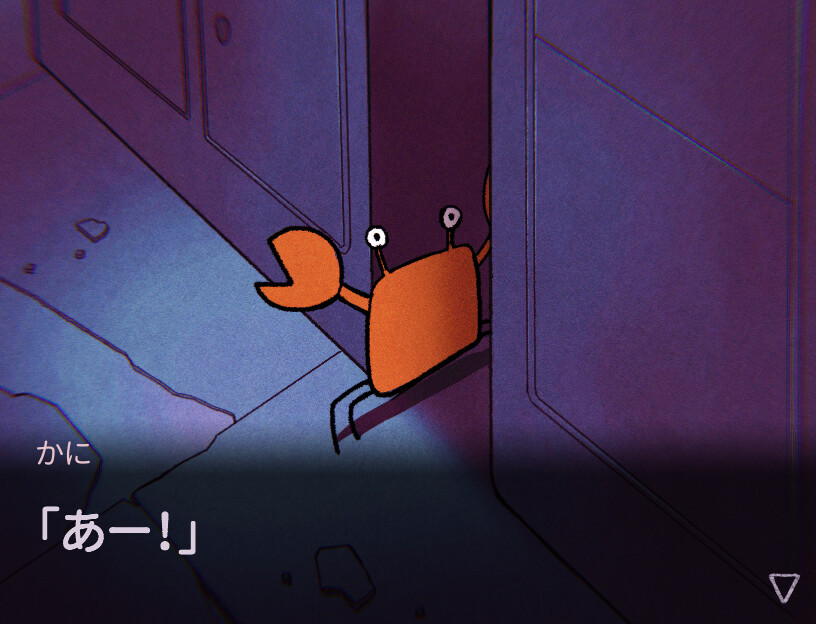 さよならナイト・キャップ screenshot 4