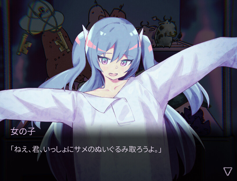 さよならナイト・キャップ screenshot 1