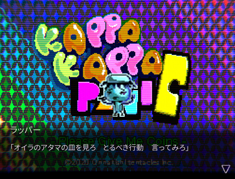 さよならナイト・キャップ screenshot 5