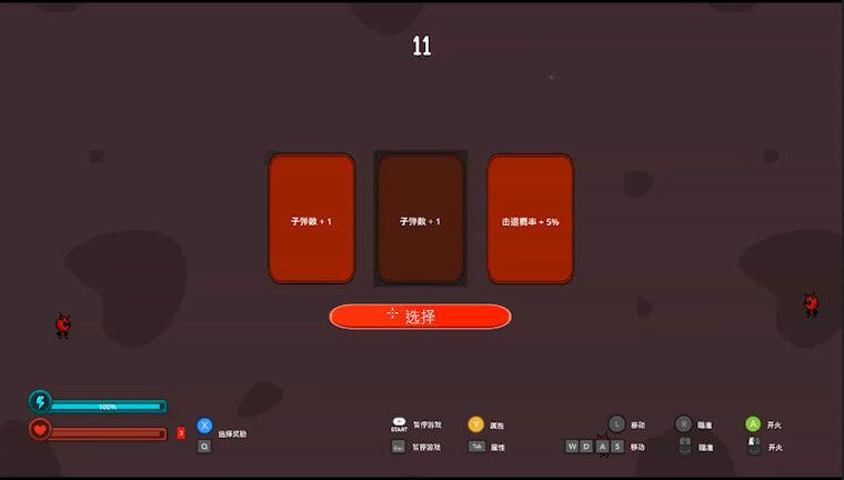 Keep Killing screenshot 5