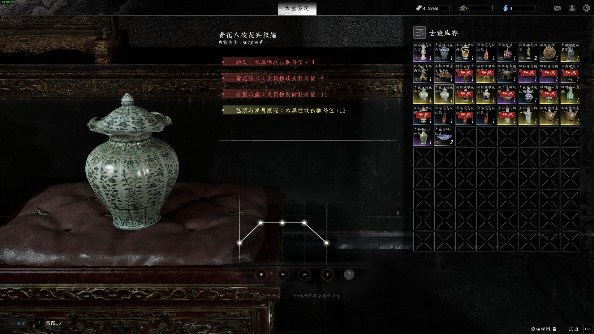 Ghost hunter screenshot 8