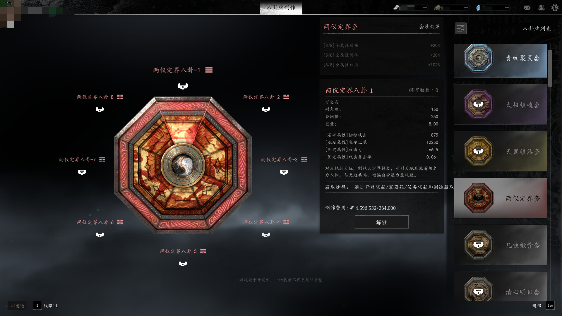 Ghost hunter screenshot 7