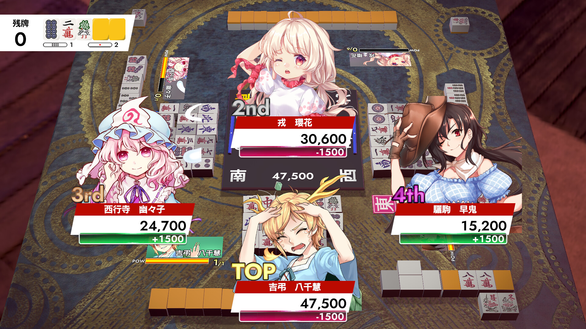 TOUHOU GENSOU MAHJONG screenshot 5