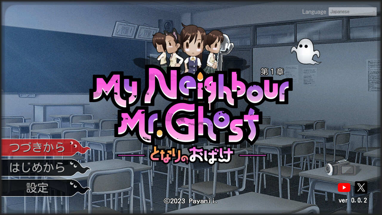 My Neighbour Mr.Ghost screenshot 1