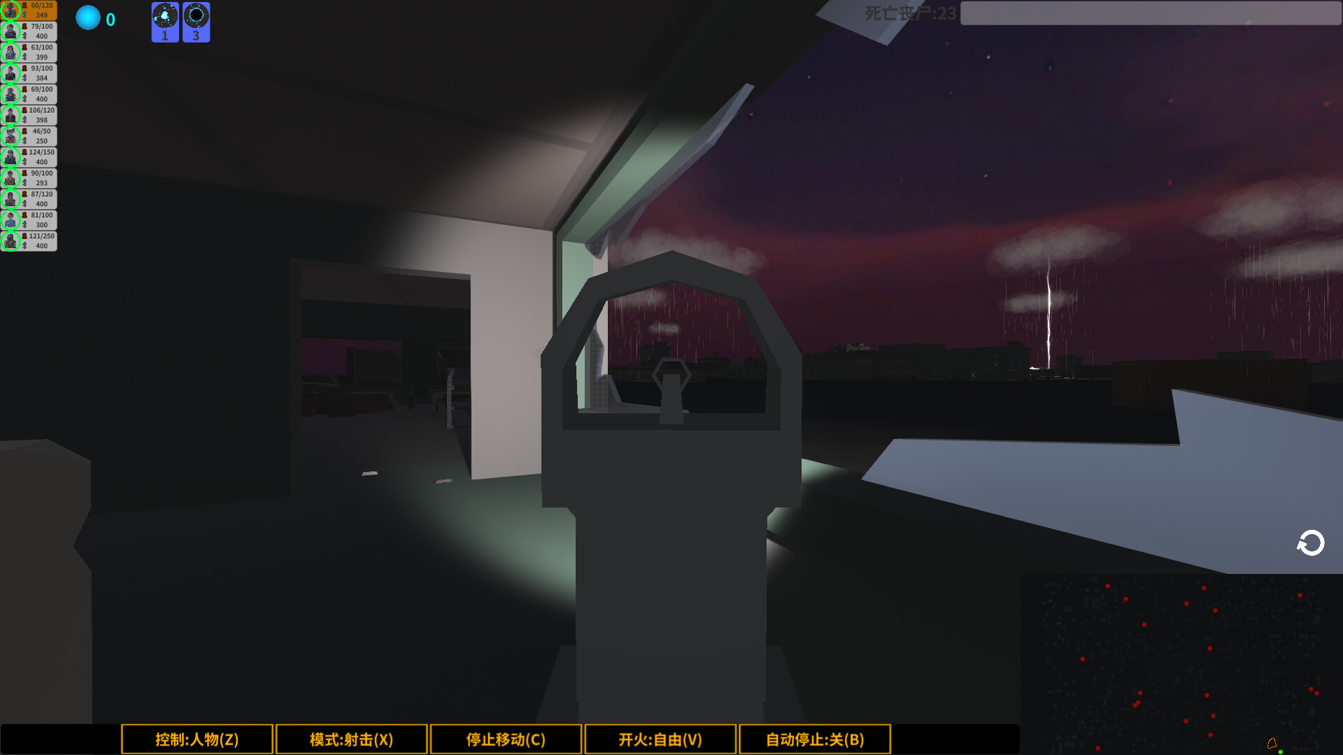 Realm of the Dead screenshot 3