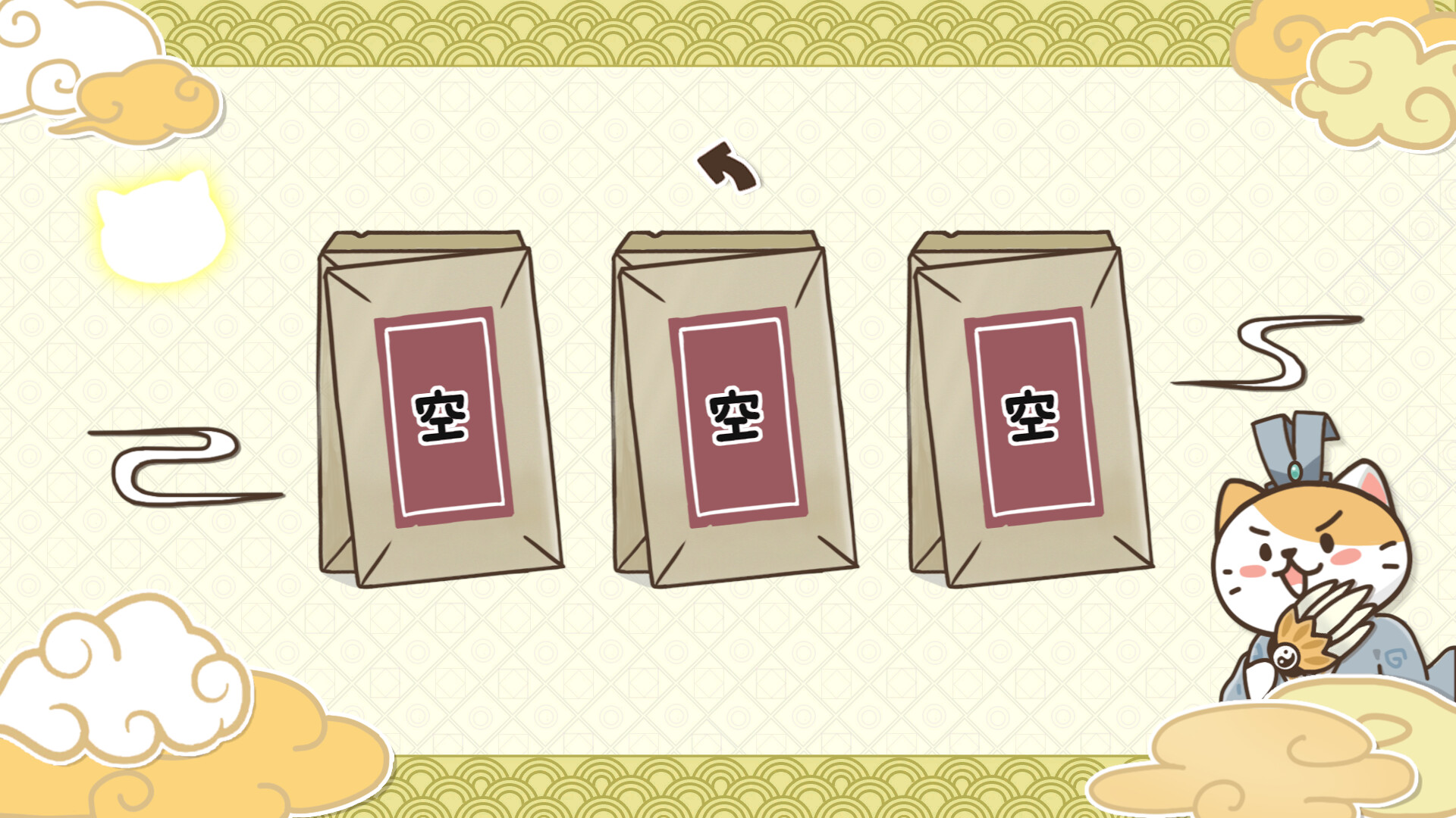 The Dynasty Of Cats screenshot 3
