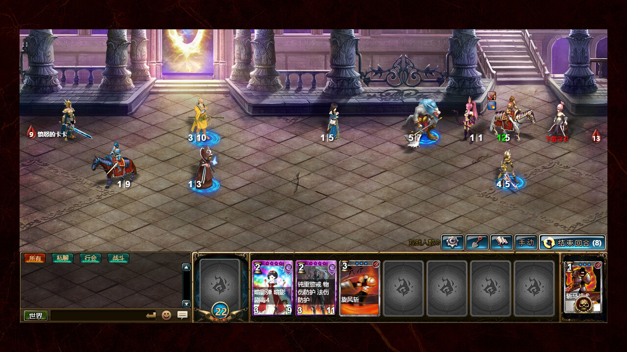 火焰征程 screenshot 1