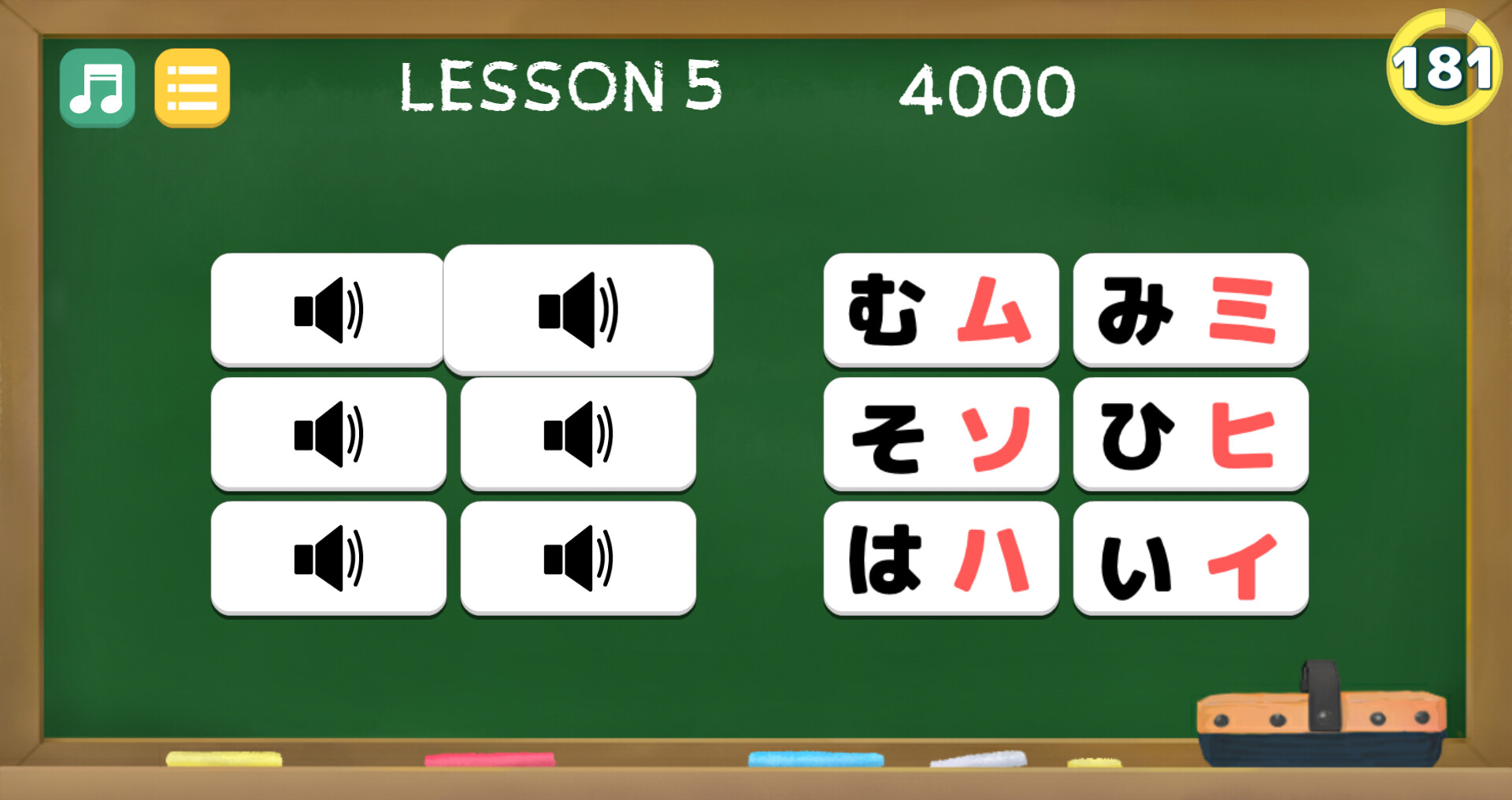 NIHONGO SCHOOL screenshot 4