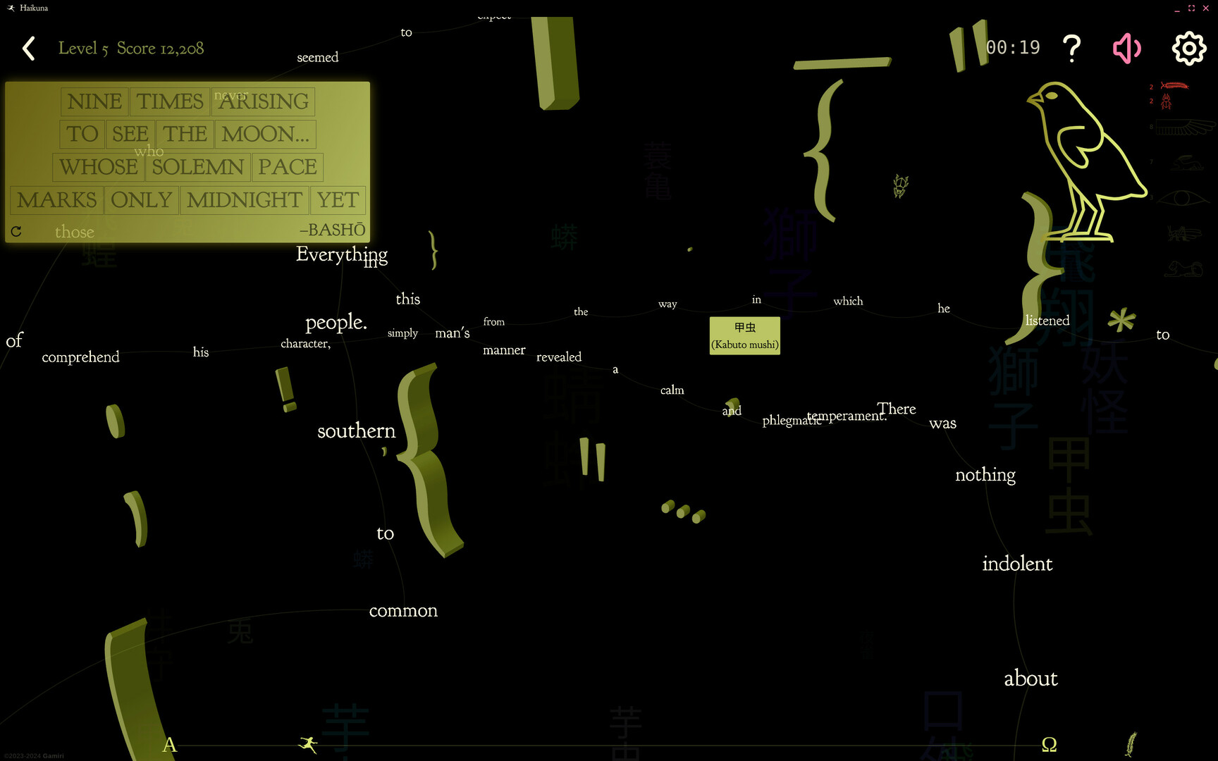 Haikuna screenshot 5