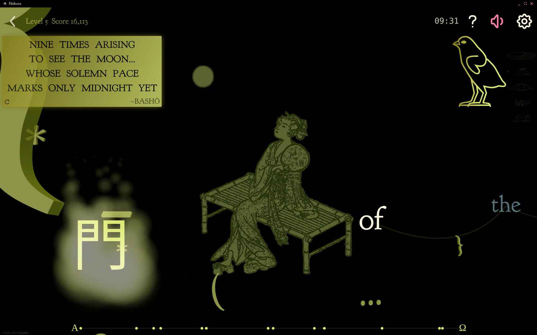 Haikuna screenshot 6