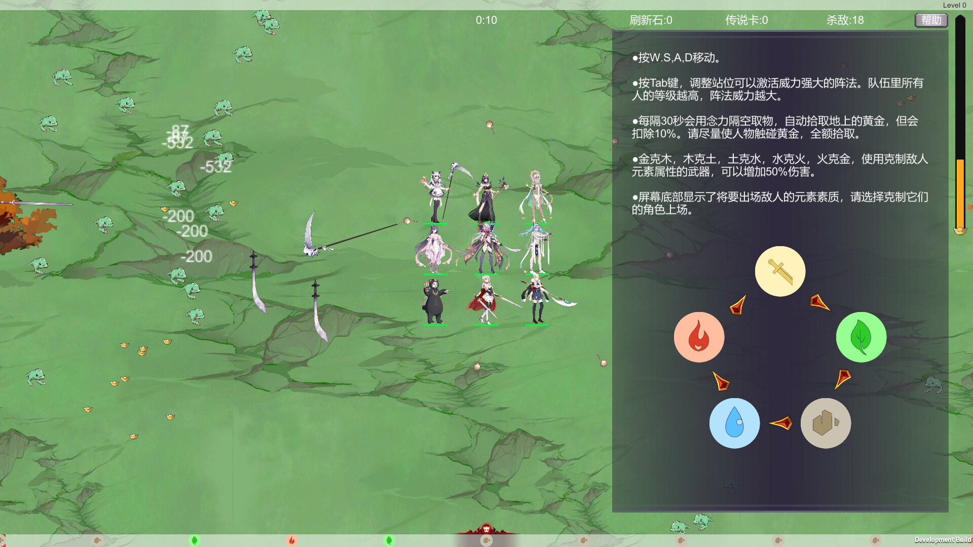 Save The World screenshot 3