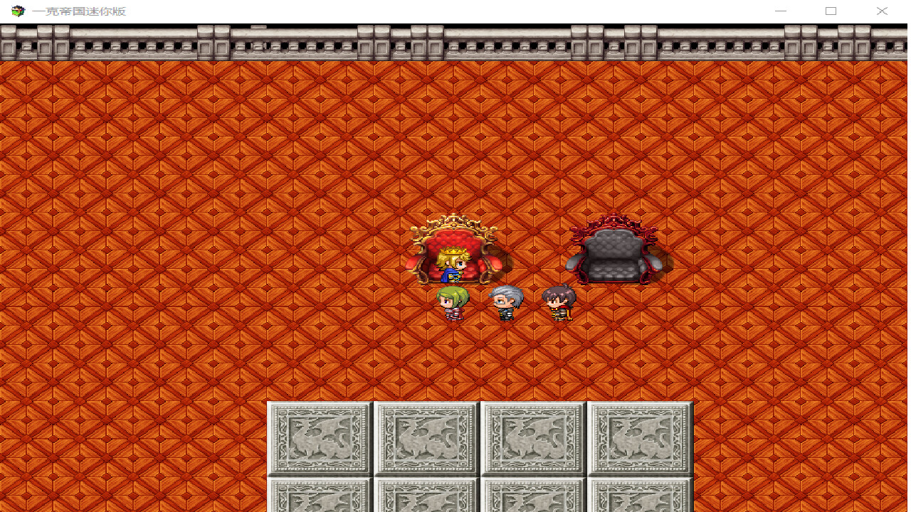 一克帝国迷你版 screenshot 8