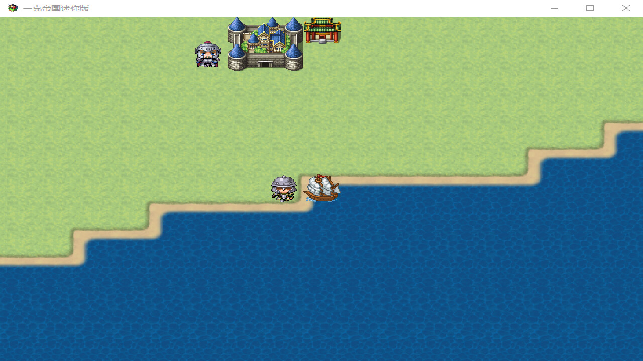 一克帝国迷你版 screenshot 7