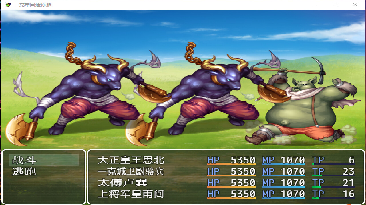 一克帝国迷你版 screenshot 6