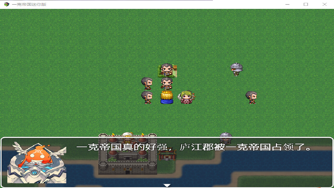 一克帝国迷你版 screenshot 2