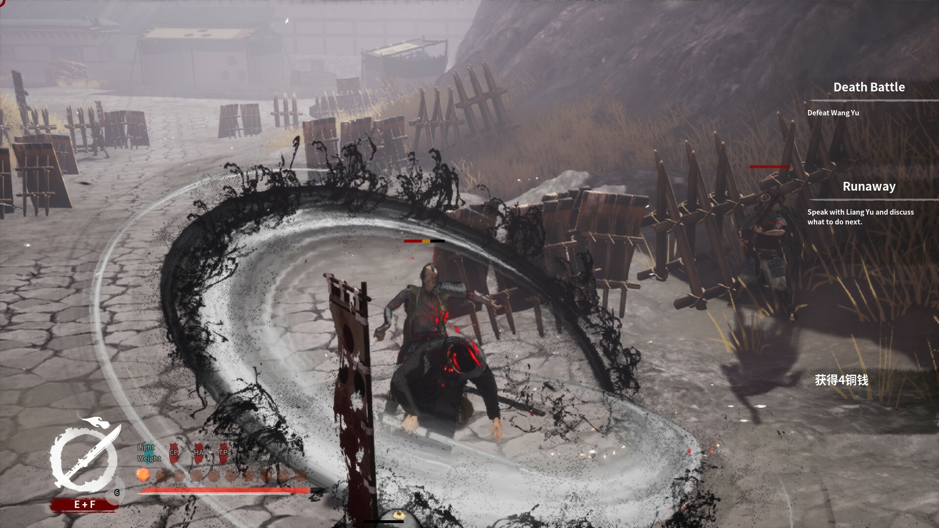 The Last Soldier of the Ming Dynasty screenshot 4