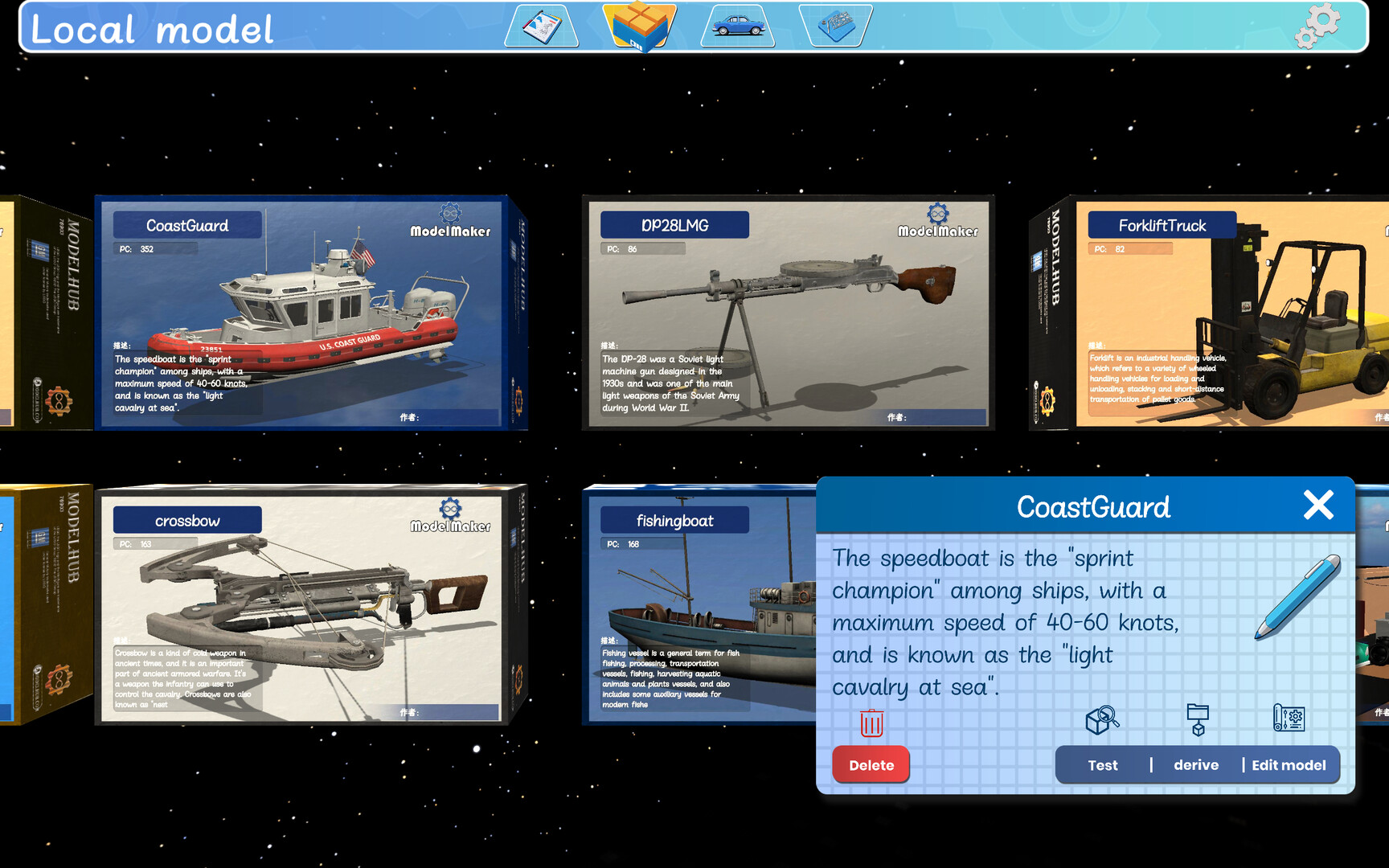 ModelMaker screenshot 13