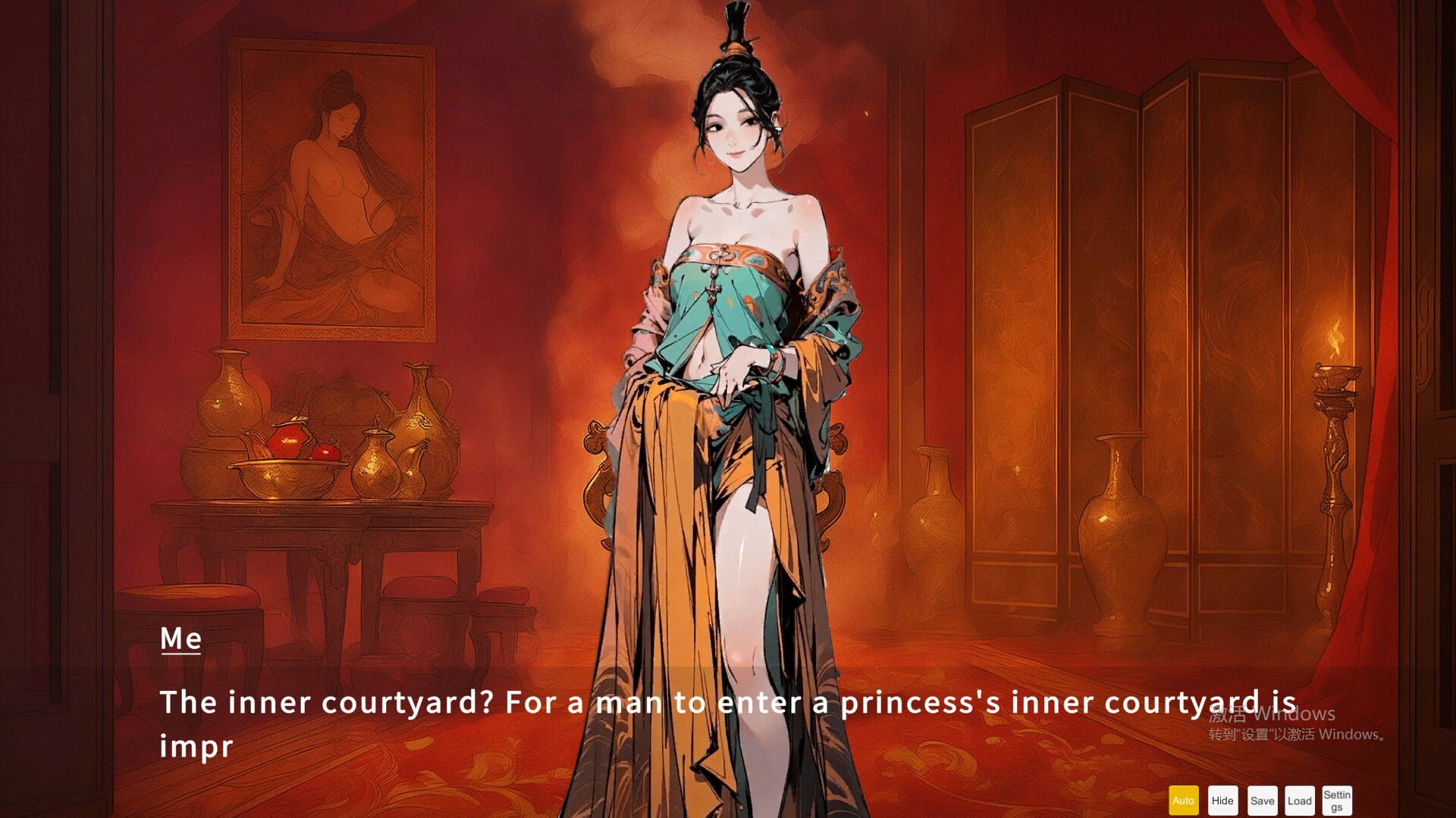 Phoenix in Flames: A Fateful Misdressing screenshot 6