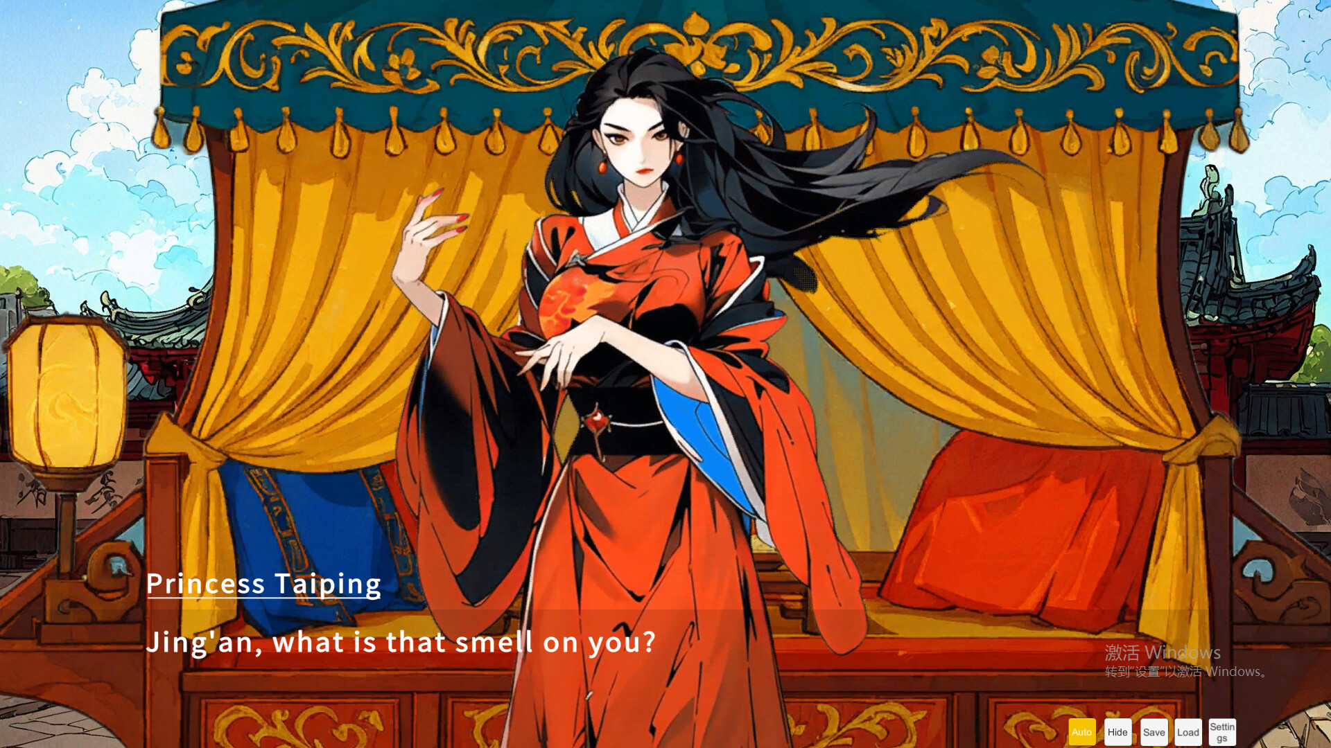 Phoenix in Flames: A Fateful Misdressing screenshot 4