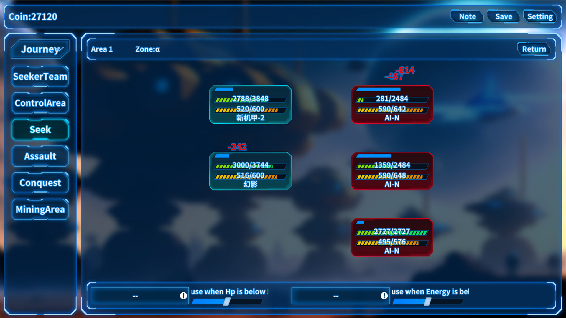 MechaJourney screenshot 5