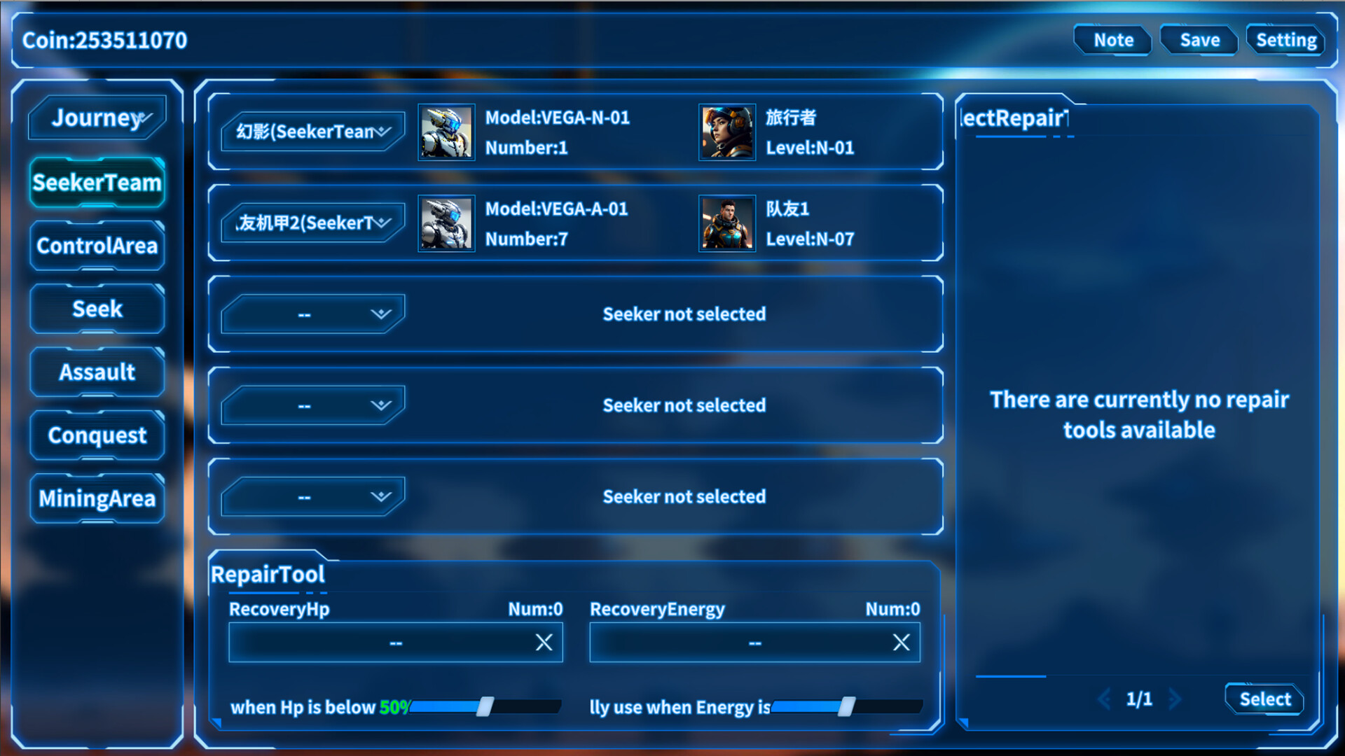 MechaJourney screenshot 3